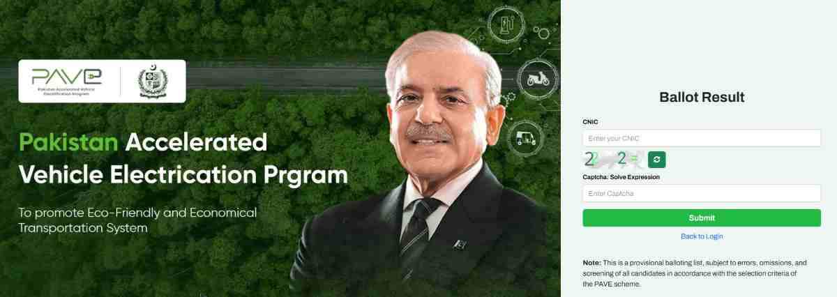 Prime Minister Electric Bike Scheme 2026 | Official Portal 4 Prime-Minister-Electric-Bike-Scheme-Result