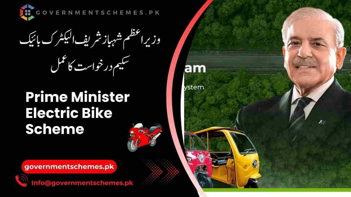 Curated visual reference: Prime Minister Electric Bike Scheme Photo Inspiration