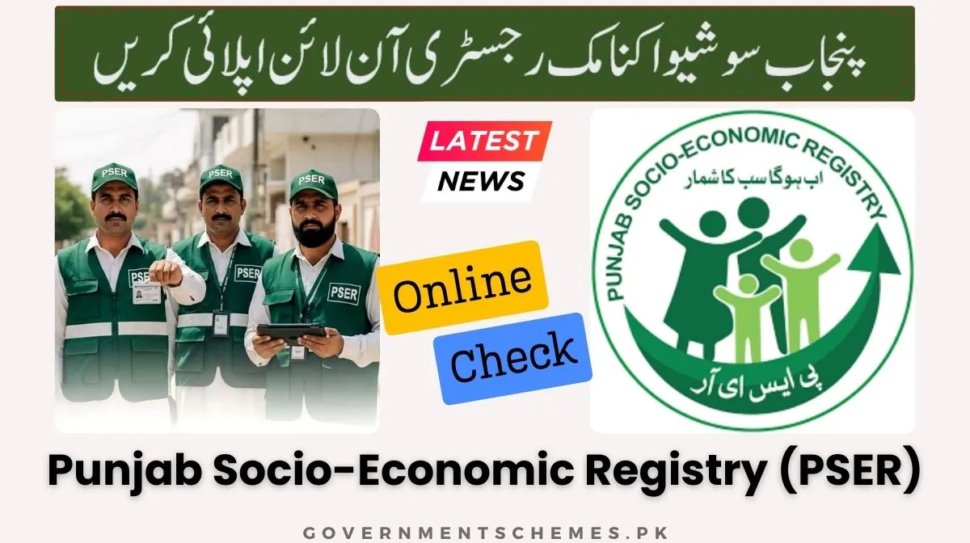 Punjab-Socio-Economic-Registry-PSER