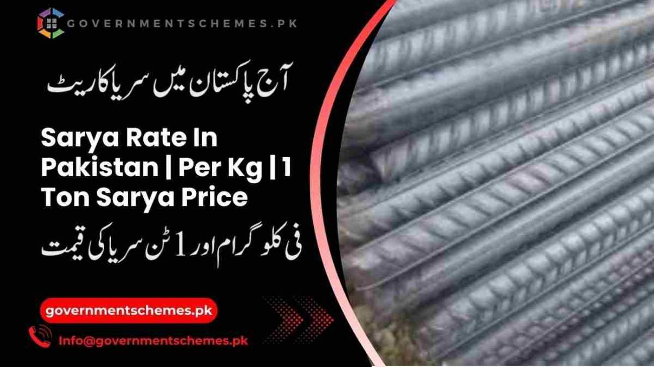 Sarya-Rate-In-Pakistan
