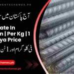 Sarya-Rate-In-Pakistan