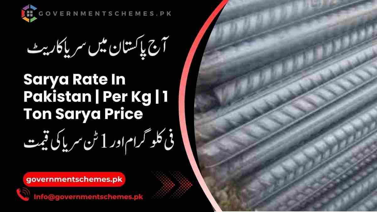 Sarya-Rate-In-Pakistan