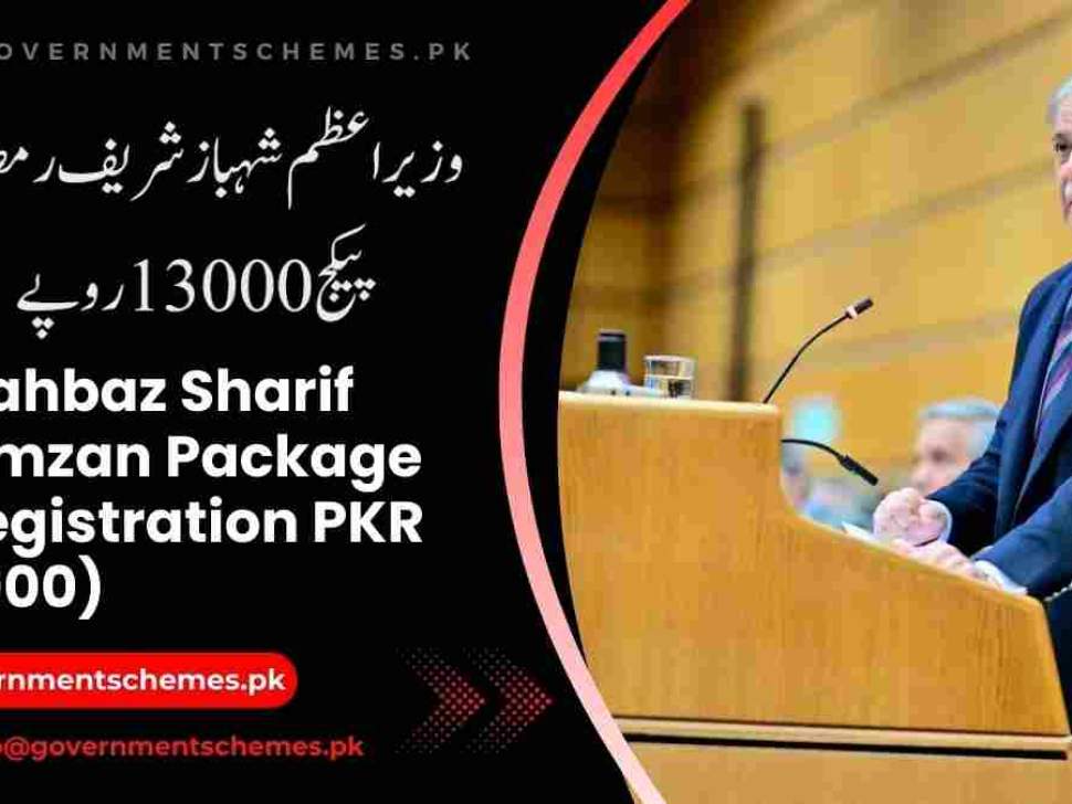 Home 9 Shahbaz-Sharif-Ramzan-Package