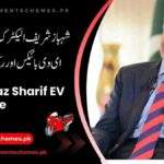 Shehbaz-Sharif-Electric-Bike Scheme-Online-Apply