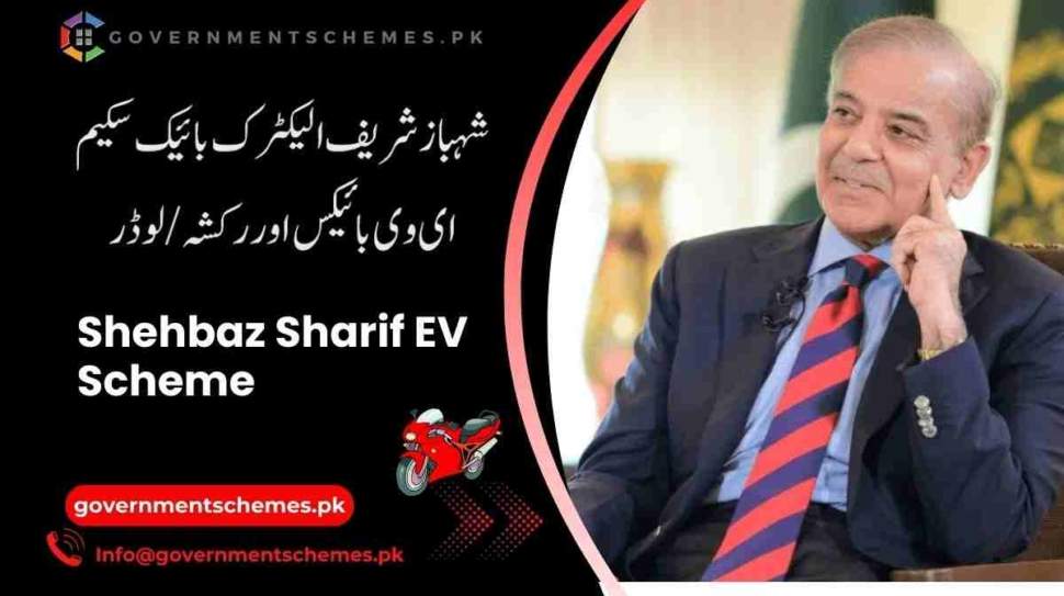 Shehbaz-Sharif-Electric-Bike Scheme-Online-Apply