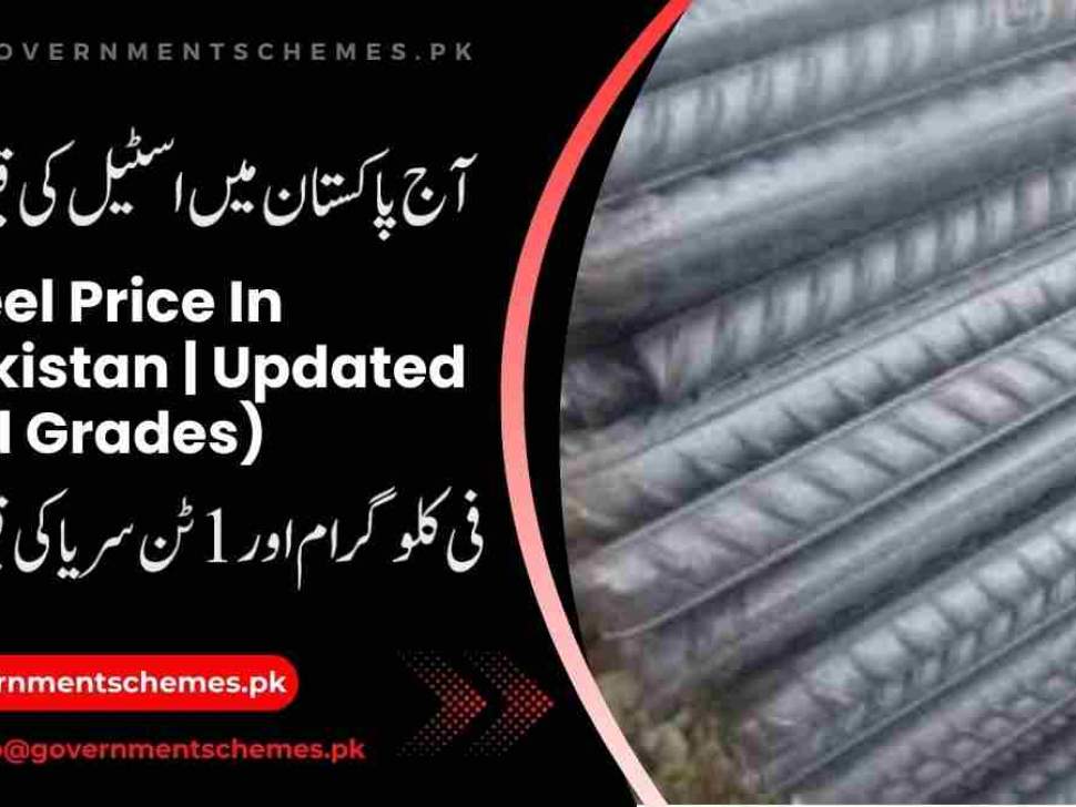 Steel-Price-In-Pakistan