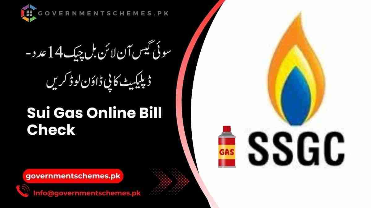 Sui Gas Online Bill Check 14 Digit- Download Duplicate Copy 2 Sui-Gas-Online-Bill-Check-14-Digit