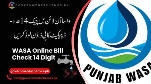WASA-Online-Bill-Check-14-Digit