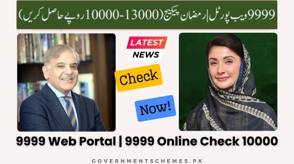 9999-Web-Portal