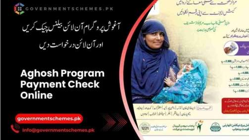 Aghosh-Program-Balance-Check-Online