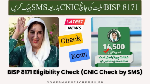 BISP-8171-Eligibility-Check
