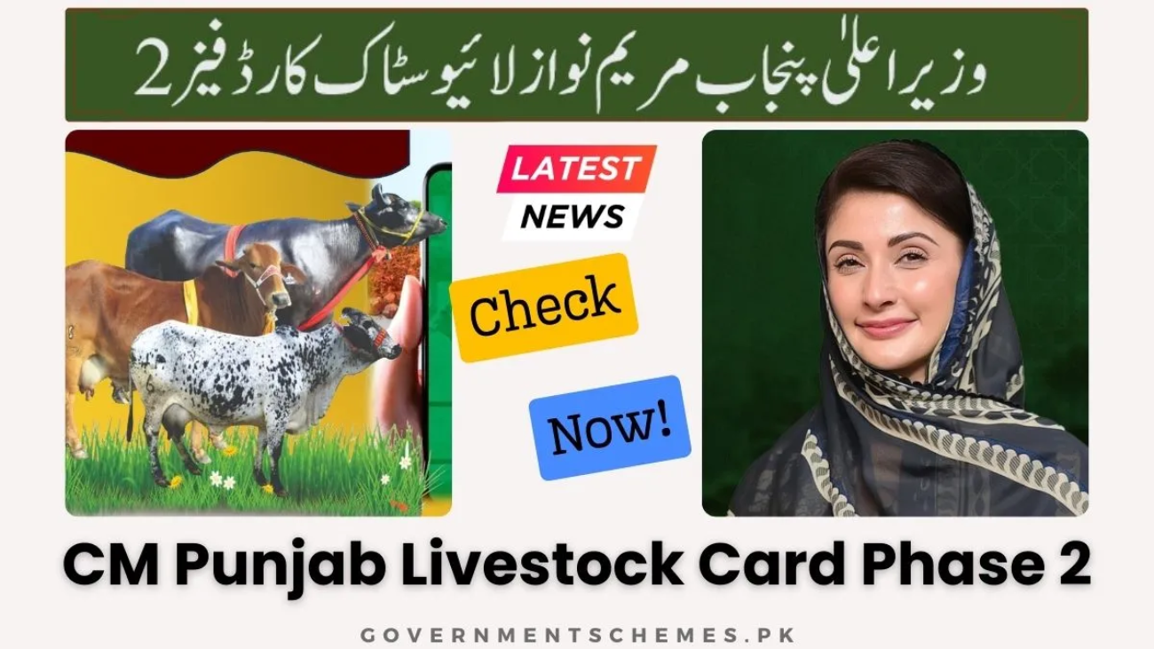 CM-Punjab-Livestock-Card-Phase-2-Registration