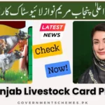 CM-Punjab-Livestock-Card-Phase-2-Registration