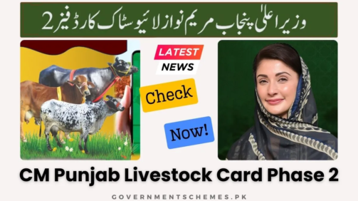 CM-Punjab-Livestock-Card-Phase-2-Registration