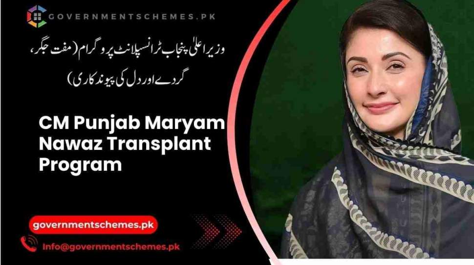 CM-Punjab-Maryam-Nawaz-Transplant-Program