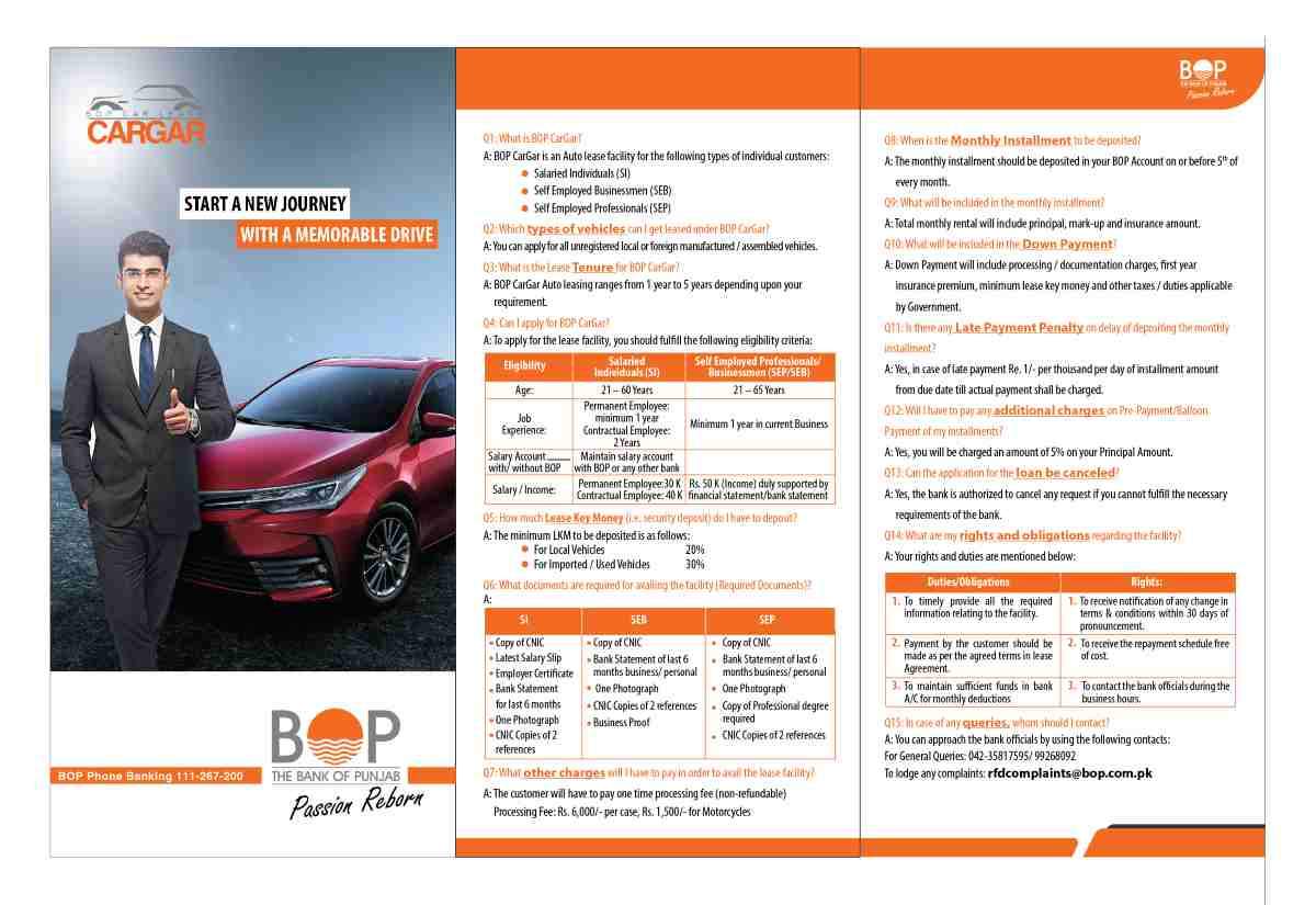 CM-Punjab-Meri-Gari-Scheme