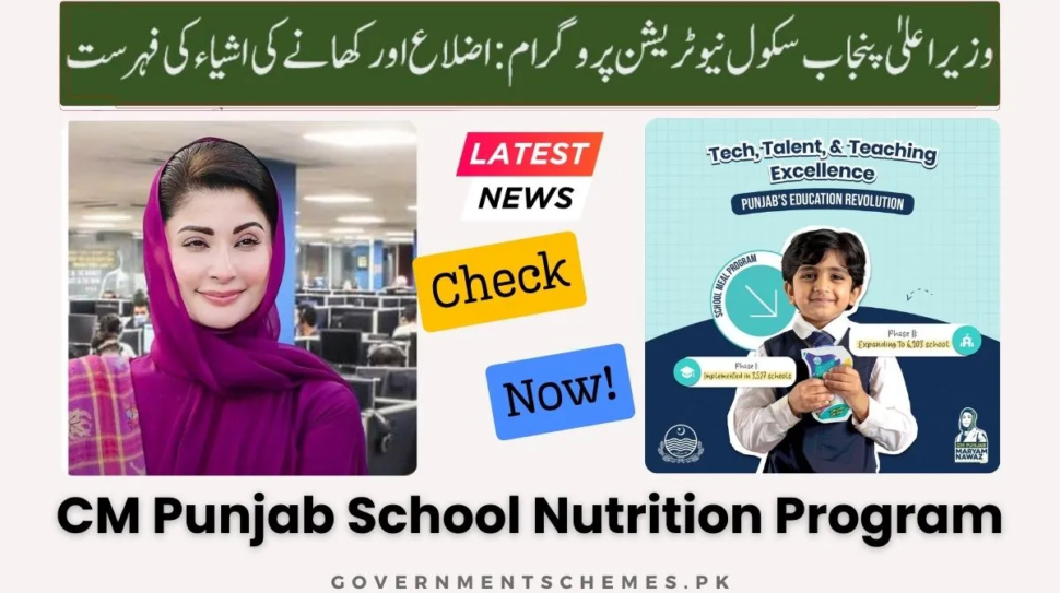 CM-Punjab-School-Nutrition-Program