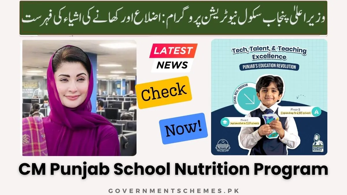 CM-Punjab-School-Nutrition-Program