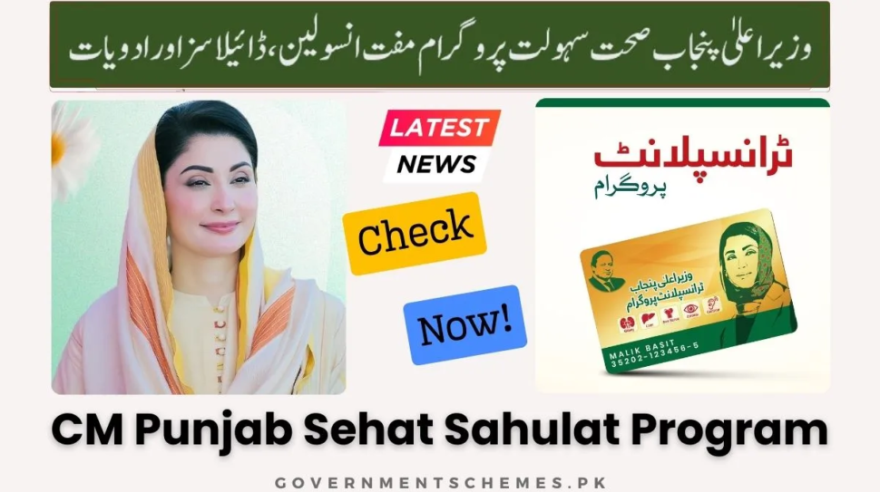 Home 9 CM-Punjab-Sehat-Sahulat-Program