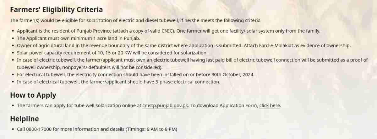 CM Punjab Solar Tubewell Scheme 2026 Online Apply 4 CM-Punjab-Solar-Tubewell-Scheme-Eligibility-Criteria