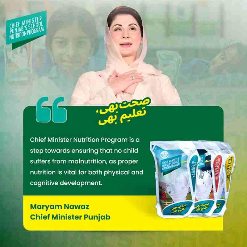 CM-School-Nutrition-Program