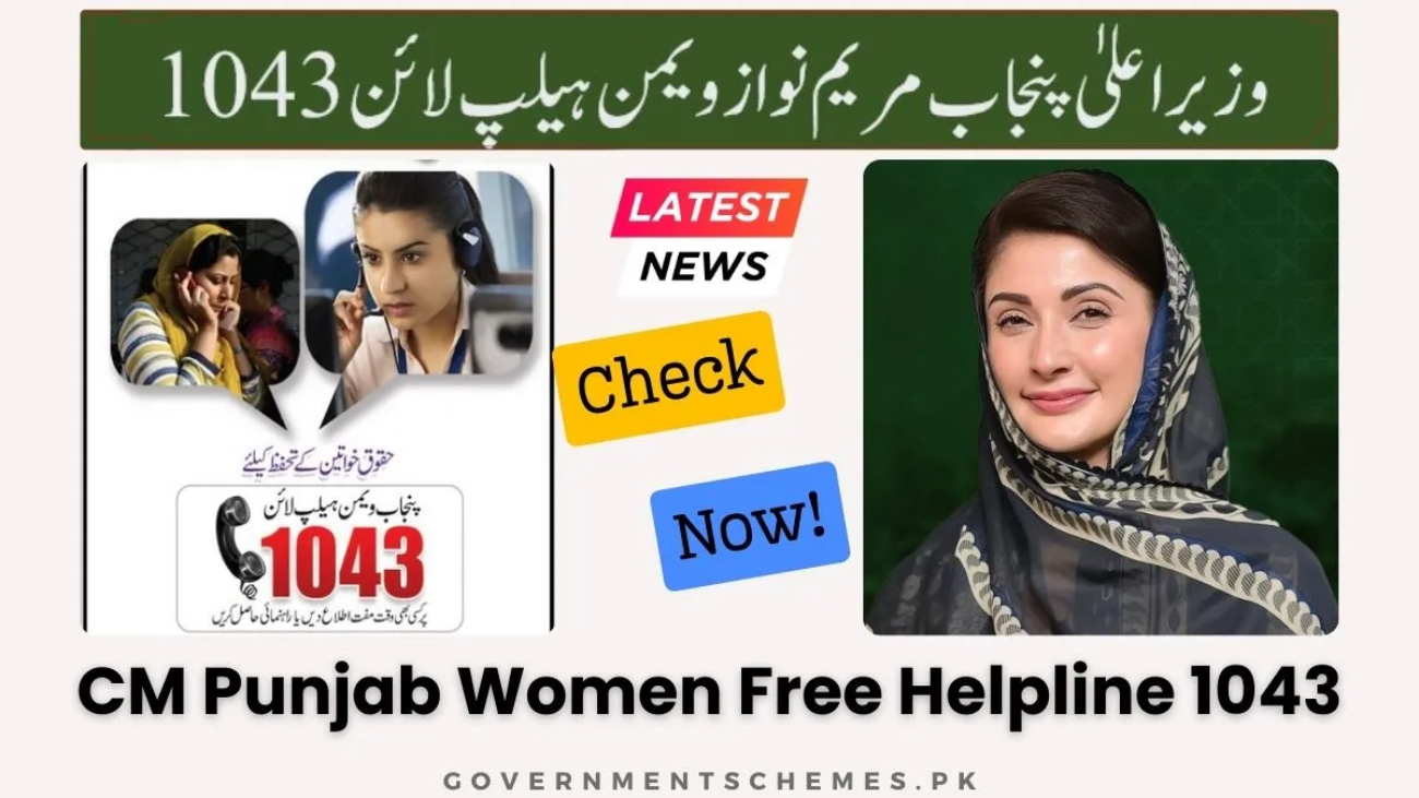 CM-Women-Helpline-1043