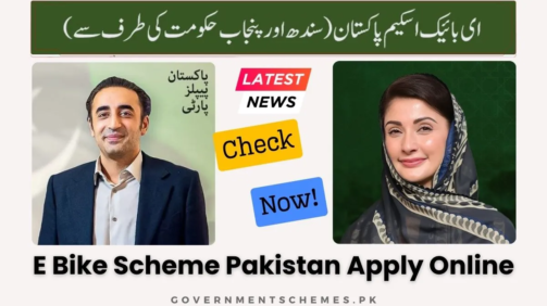 E-Bike-Scheme-Pakistan-Apply-Online