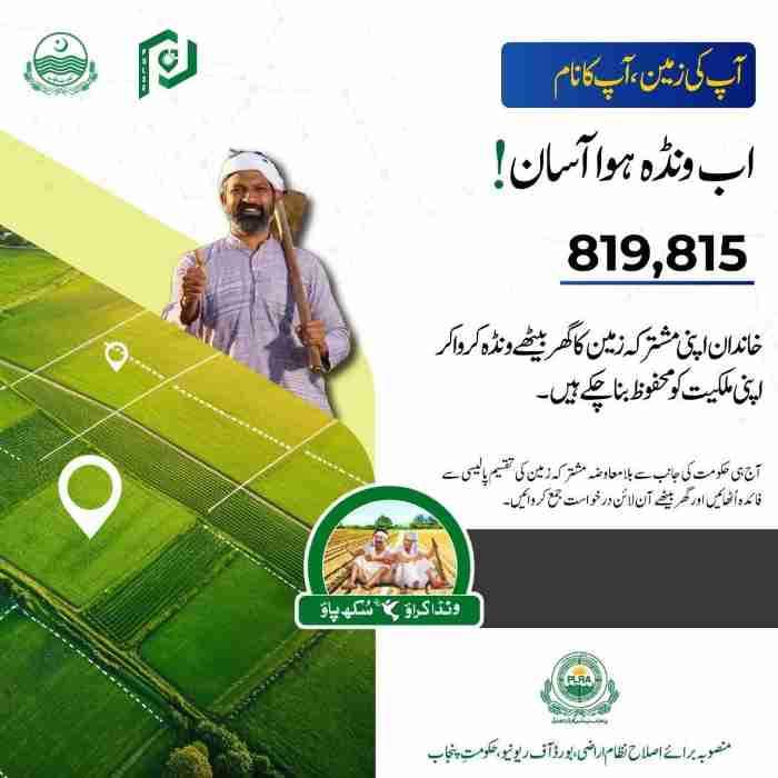 Green-Property-Certificate-Process