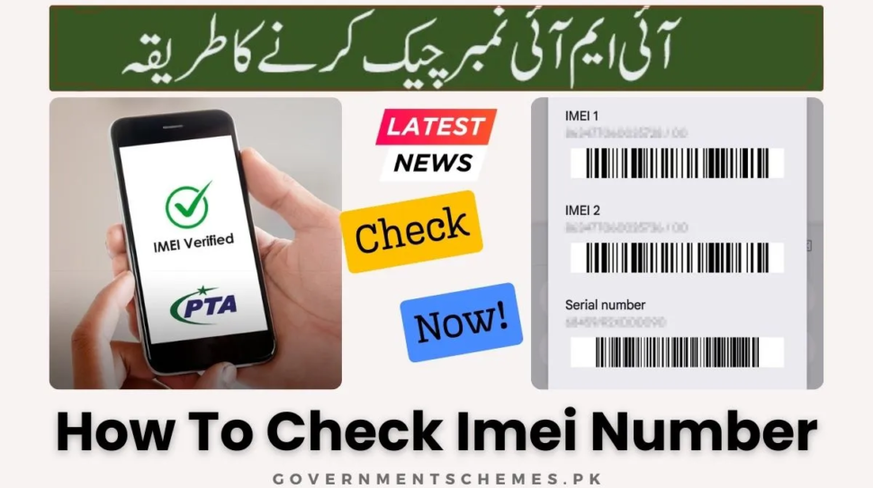 How-To-Check-Imei-Number