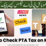 How-To-Check-PTA-Tax-On-Mobile