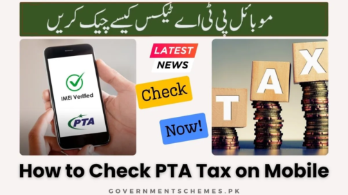 How-To-Check-PTA-Tax-On-Mobile