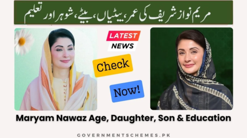Maryam-Nawaz-Age-Daughter-Son-Husband-&-Education