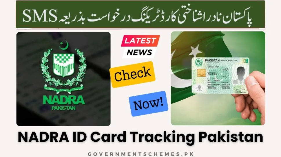 NADRA-ID-Card-Tracking-Pakistan