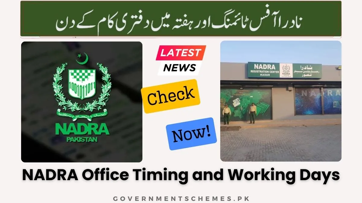 NADRA Office Timing And Working Days (2026 All Pakistan) 9 NADRA-Office-Timing-And-Working-Days