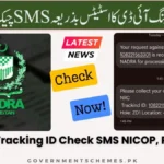 NADRA-Tracking-ID-Check-SMS