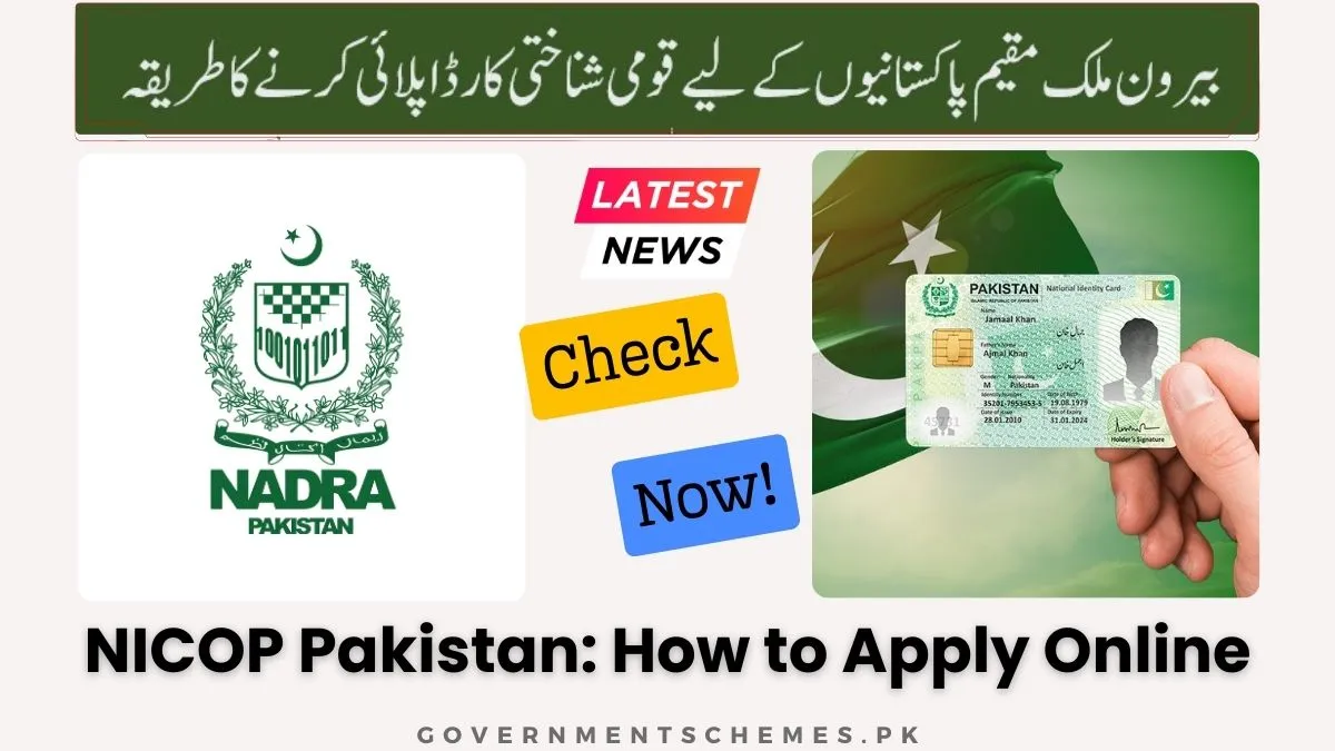NICOP Pakistan: How to Apply Online | Track NICOP 9 NICOP-Pakistan-How-to-Apply-Online