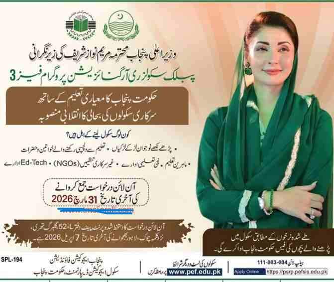 PEF-Phase-3-Apply-Last-Date