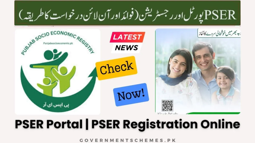 PSER-Portal
