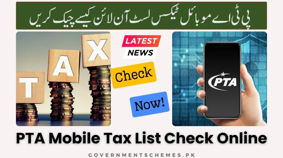 Home 10 PTA-Mobile-Tax-List
