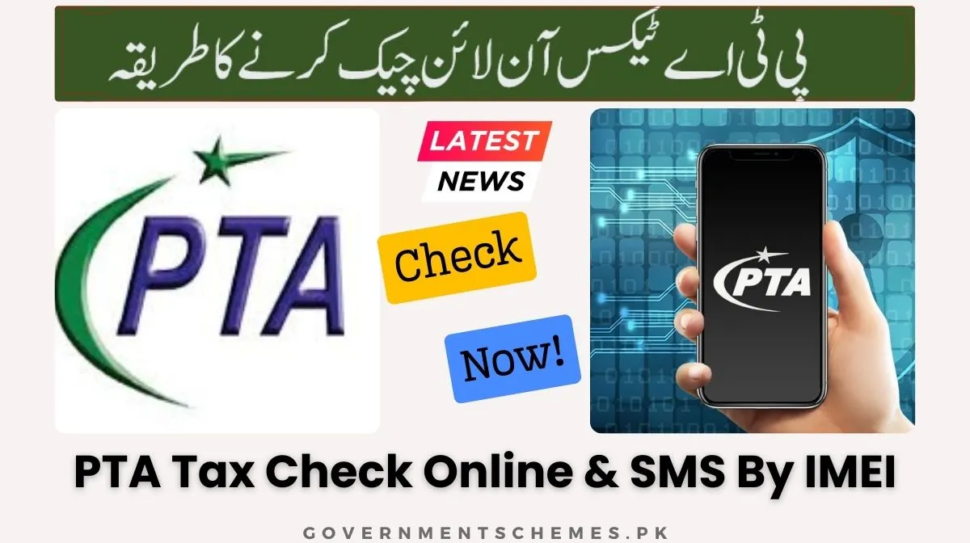 PTA-Tax-Check-Online