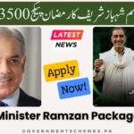 Prime-Minister-Ramzan-Package-13500