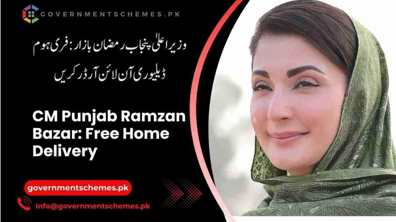 Ramzan-Bazar-Free-Home-Delivery