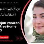 Ramzan-Bazar-Free-Home-Delivery