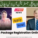 Ramzan-Package-Registration-Online-Apply