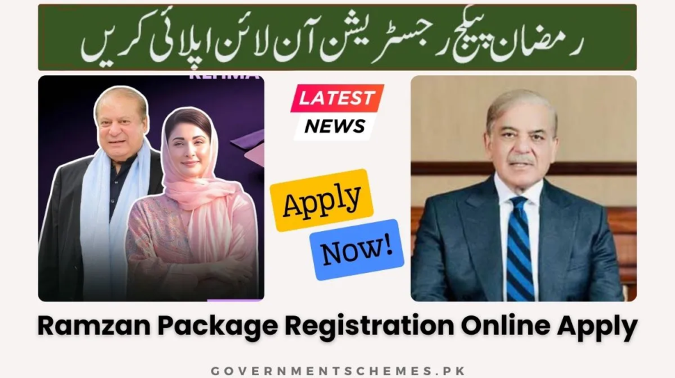 Ramzan-Package-Registration-Online-Apply