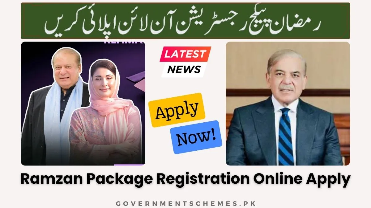 Waheed Ramzan 9999 Ramzan Package Check Online | GovernmentSchemes.pk
