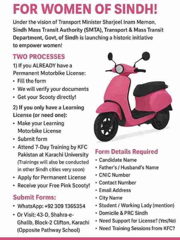 Sindh-Government-Pink-EV-Scooty-Scheme