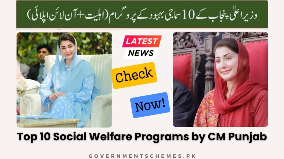 Top-10-Social-Welfare-Programs-by-CM-Punjab