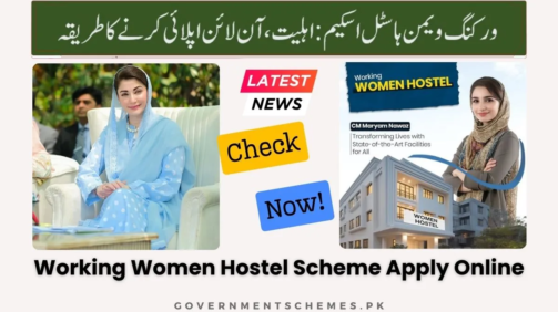 Working-Women-Hostel-Scheme
