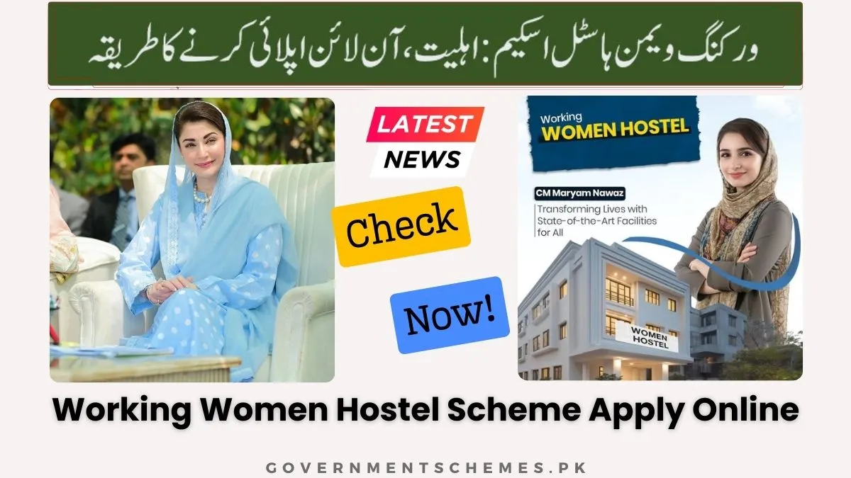 Working-Women-Hostel-Scheme